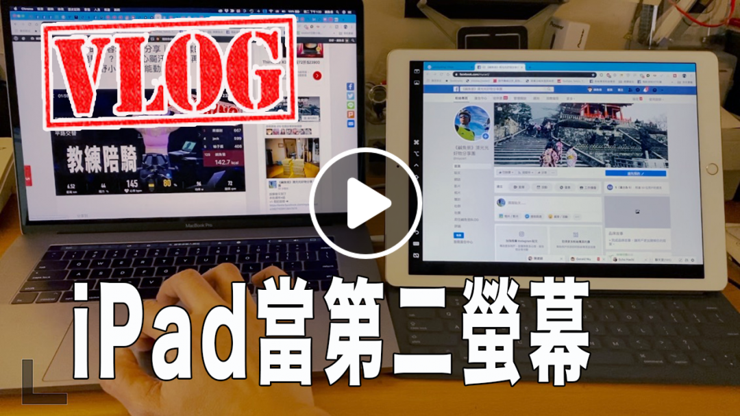 VLOG 20191008｜準備陣列升級計劃｜咖啡Talk: 聊聊今天Mac OS Catalina二個新功能、FCPX專案刪二個目錄可瘦身、韓劇推薦｜no.830