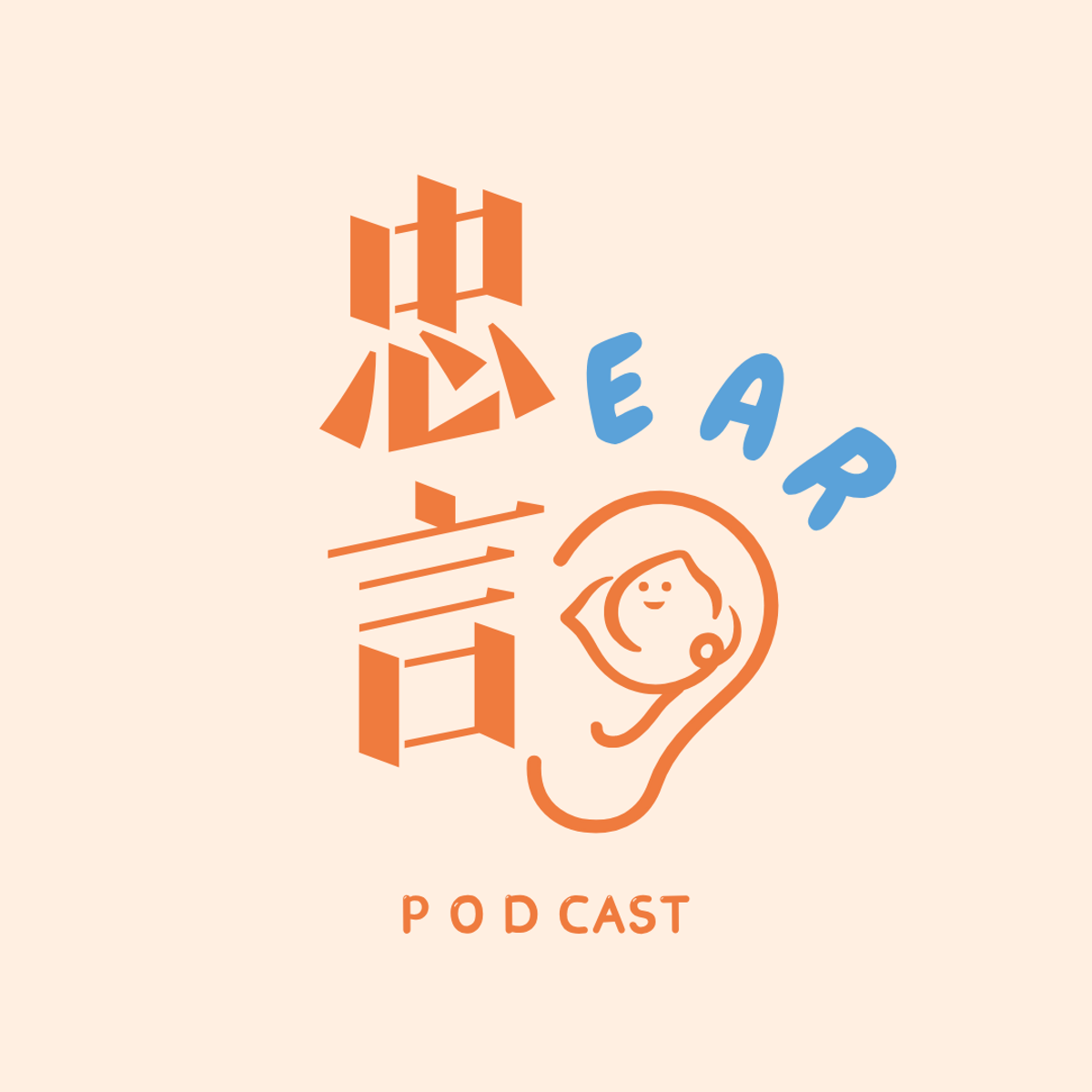 連結圖示
