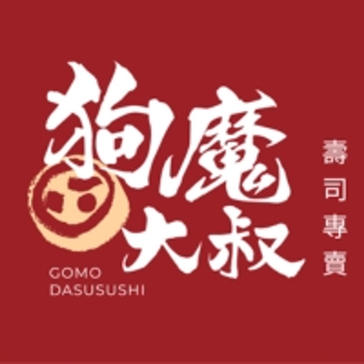 連結圖示