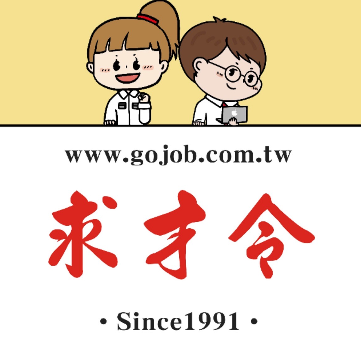 連結圖示