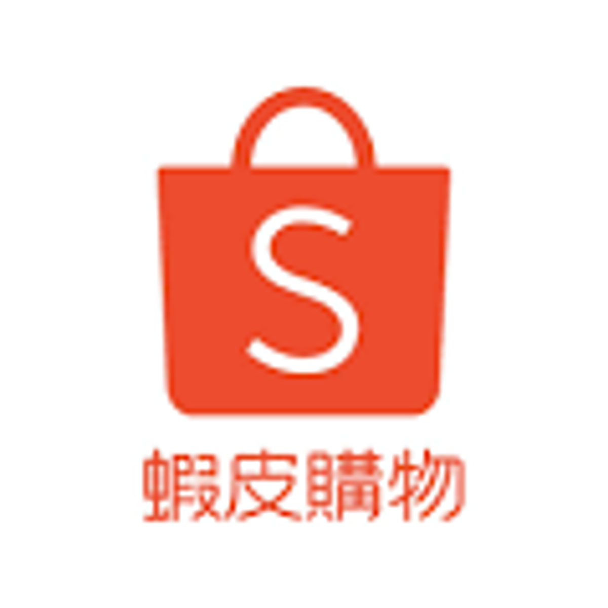 連結圖示