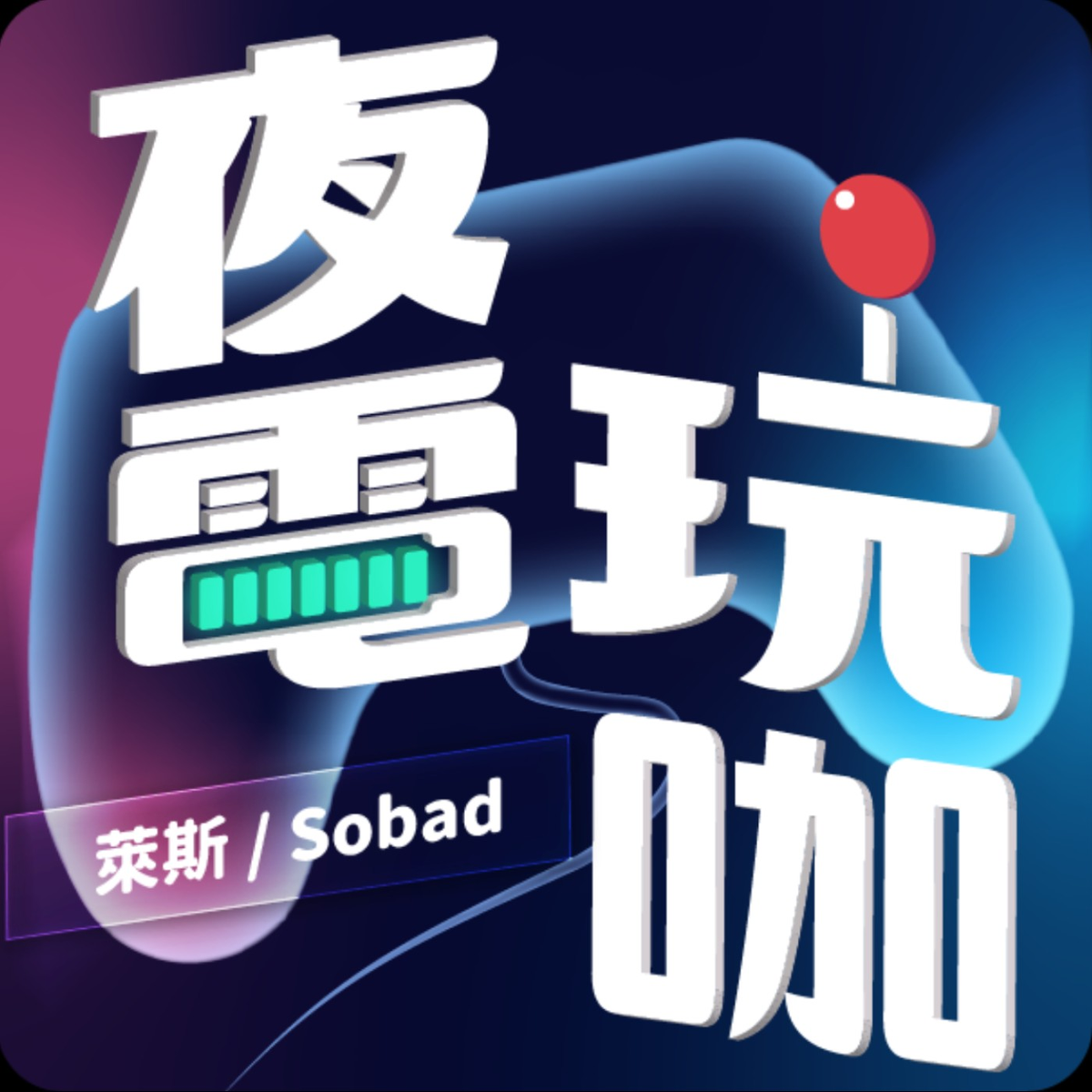 置圖片