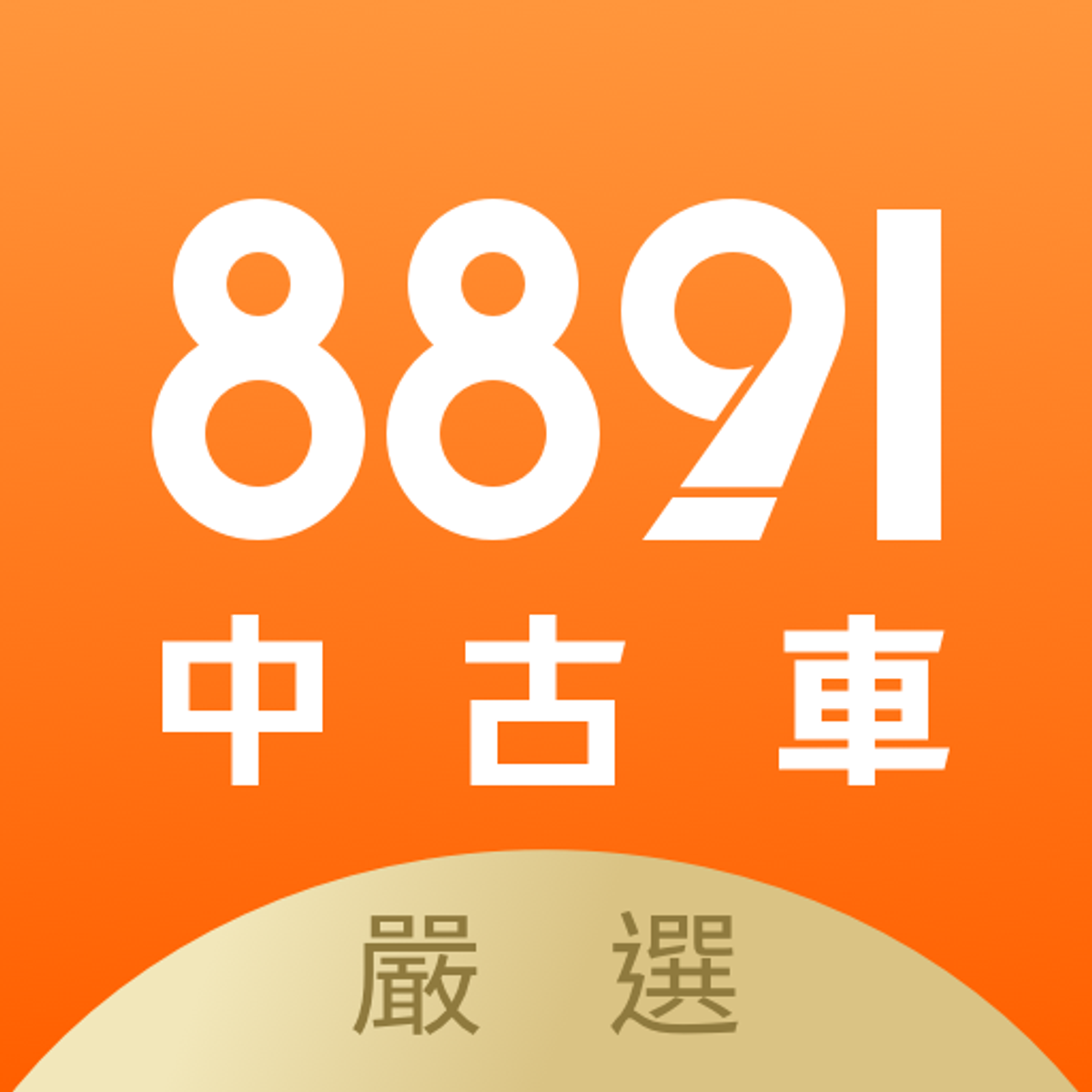 連結圖示