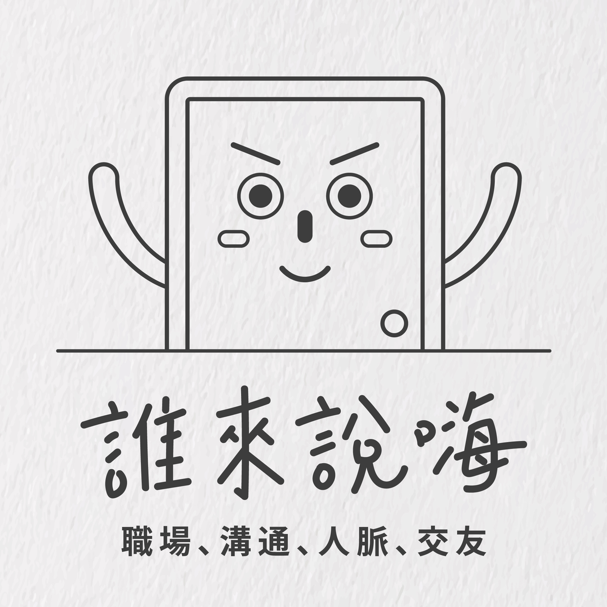 連結圖示