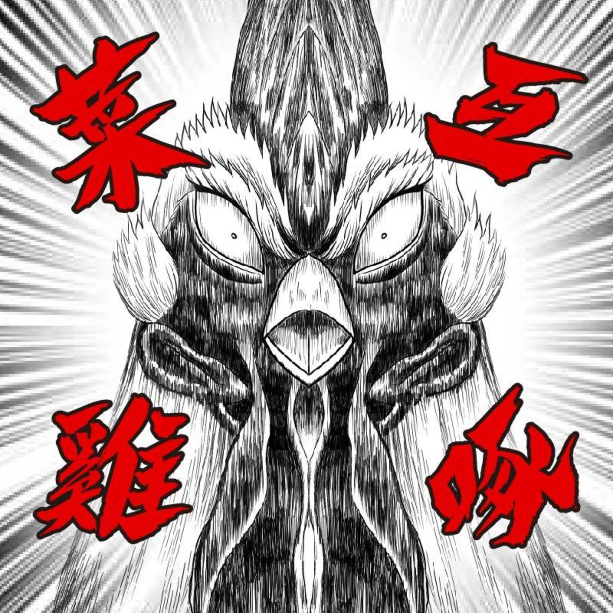 置圖片