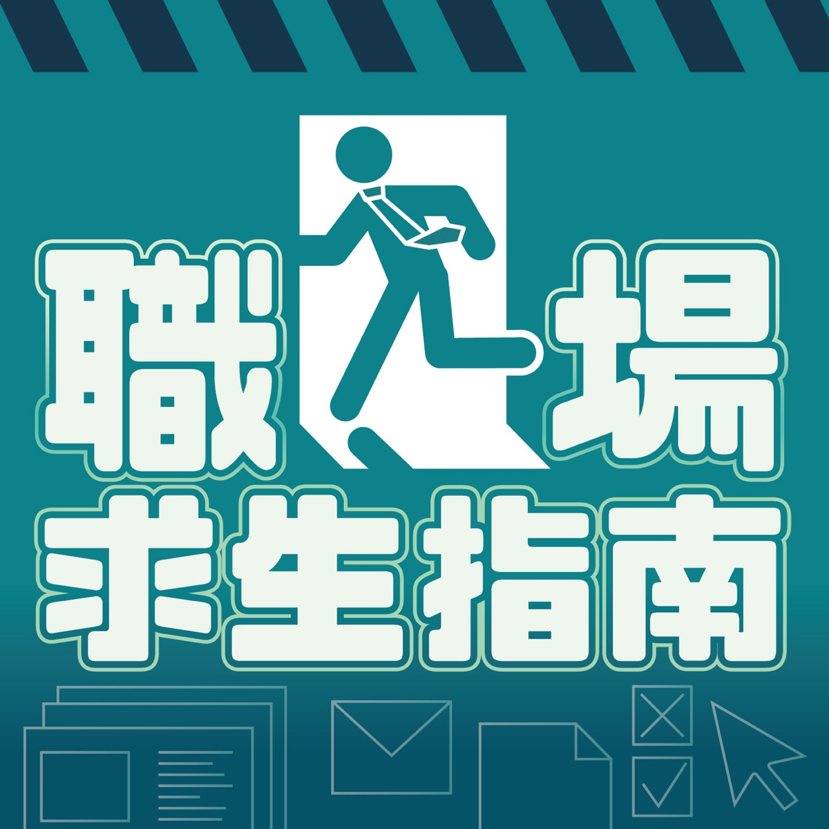 置圖片