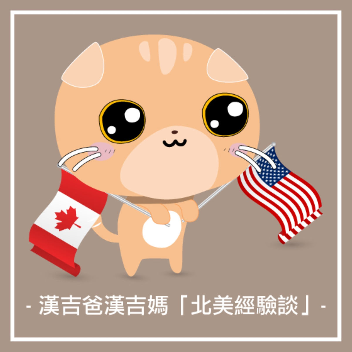 連結圖示
