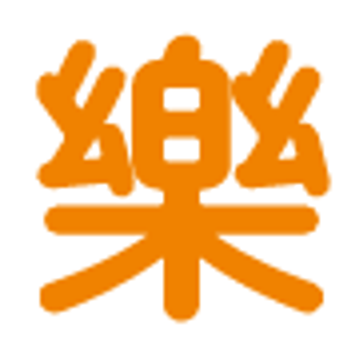 連結圖示