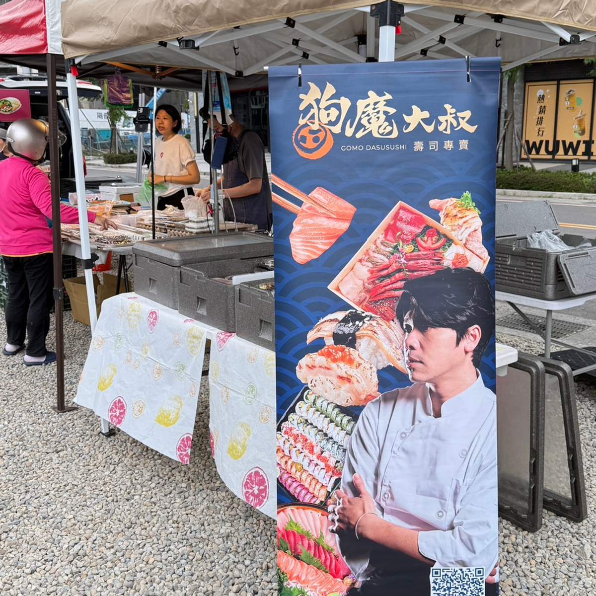 連結圖示