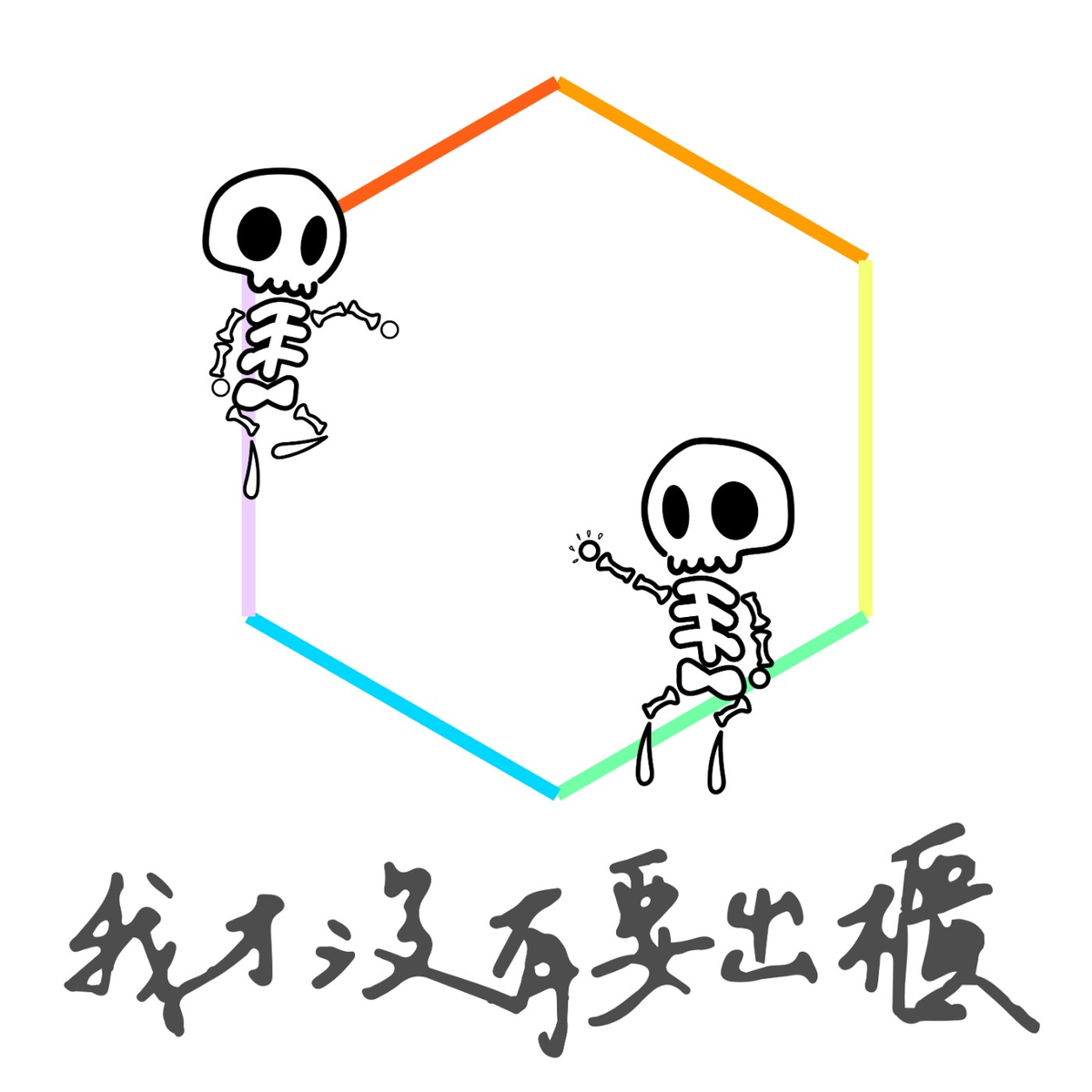 置圖片